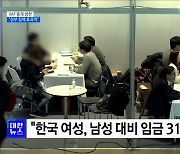 IMF 총재 "한국 정부, 효과적인 경제 정책 추진"