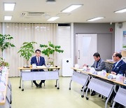 남해군, Health Plan 수립 최종 용역보고회 개최