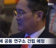 이재용 "반도체 성과가 거의 90%"…삼성 2나노 반도체 기술 우선권 확보