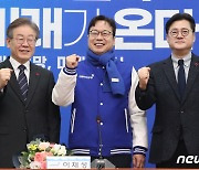 민주 인재영입 2호 이재성, 성비위 의혹에 "악의적 가짜뉴스"