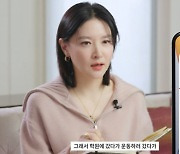 이영애 "아이들 스케줄, 컨디션 맞춰 직접 관리…촬영보다 힘들어"