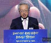 [머니S포토] 중견련 최진식 "2023년, 중견기업법 상시화된 뜻깊은 한해"