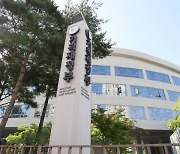 3분기 해외직접투자 146.2억달러… 고금리·경기둔화에 20.4%↓