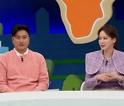 이혜원 "남자 몸에 좋다는 '부추', 싸들고 다니며 안정환 먹였다"