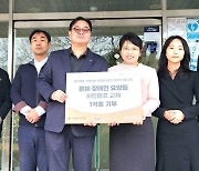 신한은행, 탄소배출 감축하는 ‘CEMP 2호 사업’ 완료