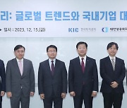 “ESG경영, 기업생존과 직결…주주행동주의에 대응해야”