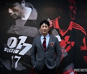 프로축구 '김기동 감독 떠난' 포항, 원클럽맨 박태하 감독 선임