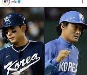 "'MVP 부자' 이정후·이종범의 멋진 별명" MLB도 관심