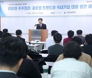 인사말 하는 우태희 상근부회장