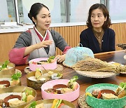 농(農)의 입맛을 잇다 '땅으로부터 온 레시피'