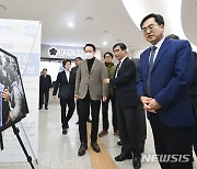 2023 한국사진기자협회 경기지회 보도사진전 개막