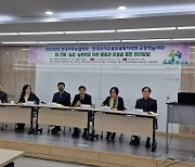 한국치유농업학회·한국유아교육 보육복지학회 ‘2023년 공동학술대회’ 개최