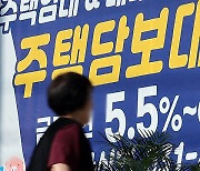 11월 신규 코픽스, 0.03%p 오른 4.00%…석 달째 오름세