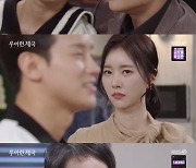 '우아한제국' 이시강, 한지완에 복수 예고 "내일이 디데이..기대해"[★밤TView]