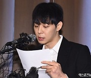 박유천, 태국 재력가 여성과 열애설 이어 결별설