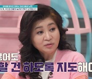 "엄마는 엄마가 싫어" 눈물…오은영 "금쪽이, 母 하대 반드시 고쳐야" (금쪽같은)[종합]