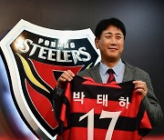 프로축구 포항, 원클럽맨 박태하 감독 선임…2년 계약