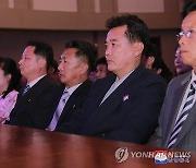 북한, 김정일 사망 12주기 덕성발표모임 진행