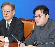 홍익표, 與주류 사퇴·불출마에 "정당민주주의 후퇴이자 반개혁"