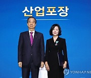 한덕수 총리, 제9회 중견기업의 날 기념식 참석