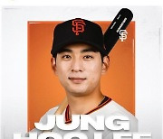 이정후, MLB 샌프란시스코와 6년 계약…구단 공식 발표