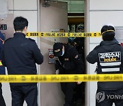 지하철 복정역 이산화탄소 방출 사고