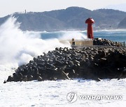 동해중부앞바다 초속 10∼18ｍ 강풍 예보…사고위험 주의보