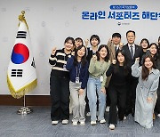 이희완 차관, 제16기 국가보훈부 온라인 서포터즈 해단식 참석