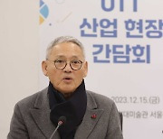 인사말하는 유인촌 장관