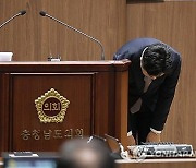 '음주사고 물의' 지민규 충남도의원 출석정지 30일 징계