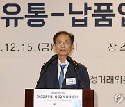 인사말하는 조홍선 부위원장