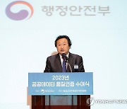 인사말 하는 서보람 실장