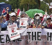 Indonesia Israel Palestinians