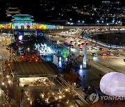 광화문 일대 빛의 축제