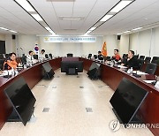 소방청-전국소방공무원 직장연합협의회 참석한 남화영 소방청장