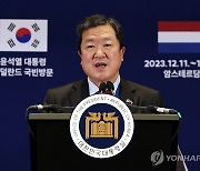 대통령실 "내년 경제 개선 전망…물가안정 최우선 정책"