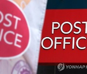 BRITAIN POST OFFICE HORIZON SCANDAL