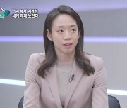 [OPEN 인터뷰]‘의사복서’ 서려경의 어퍼컷…“세계챔피언 제패 자신있어요”