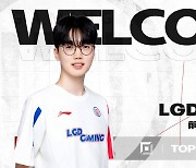 T1- 젠지 출신 '버돌', LPL LGD 게이밍 입단