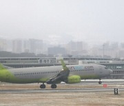 제주공항, 강풍·급변풍경보…항공기 지연 운항·결항