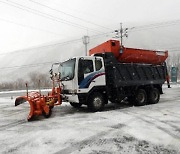 국토부, 도로 제설 '경계' 격상…전국 대설·한파 대응