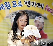 [Ms포토] 이예원 '2023 아듀 팬 사인회로 마무리'