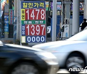 전국 휘발유·경유 가격 10주째 하락…가격 약세 장기화 가능성