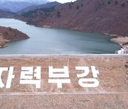 북한, 연말 총화 앞두고 올해 성과 대대적 선전[데일리 북한]