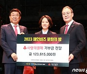 이영 장관, 2023 메인비즈 문화의밤 참석