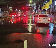 한파에 군산 소룡동 상수도관 동파 누수…복구 작업 중