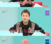 최예나 "유병재 팬…유튜브 구독하고 댓글도 남겨"