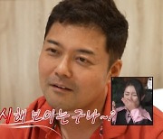 전현무 섹시한 중국어→이장우 70만원 FLEX…MBC 연예대상 승기 잡나(나혼산)