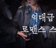 [종합]"아드님이 오셔서…" 남현희, 전창조 없이 산부인과 찾아. 간호사는 아들로 착각