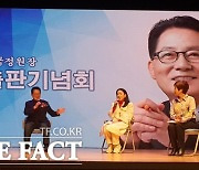 박지원, 5선 고지 탈환의 시작…출판기념회 성황